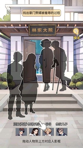 飞驰的人生游戏无广告版
