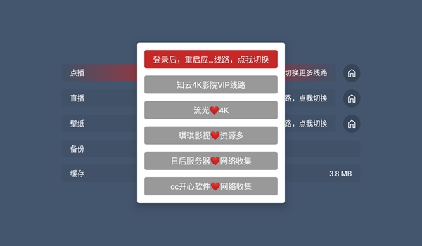 知云4K软件图片1