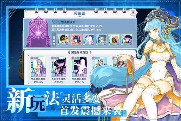 蜂之恋华为渠道服