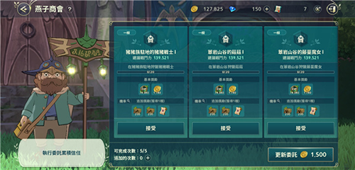 二之国交错世界港服成长攻略1