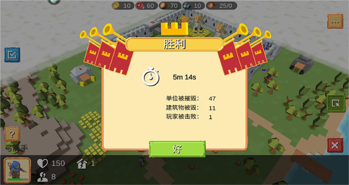 史诗战争模拟器玩法教程8