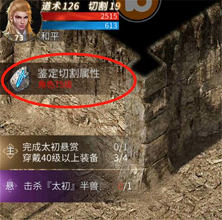 傲世龙城3D版