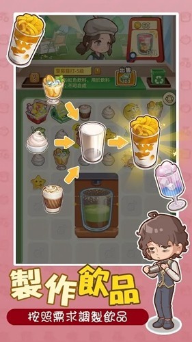 椿树下的私厨小馆无限金币版