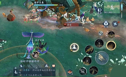 新笑傲江湖哔哩哔哩版2
