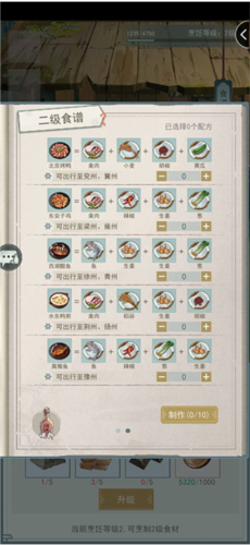 江湖悠悠充值折扣版