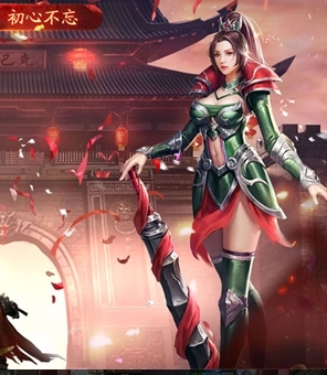 盟重英雄1
