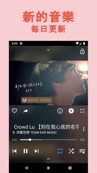 Whim music手机版