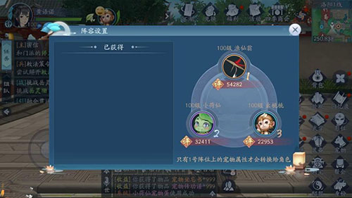 新笑傲江湖攻略3