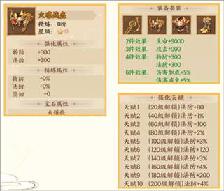 征程三国九游版