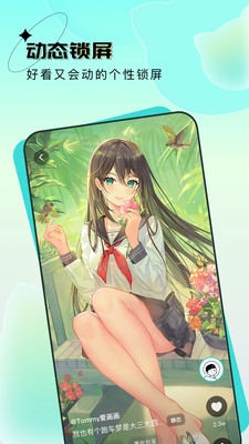 宇宙壁纸APP2