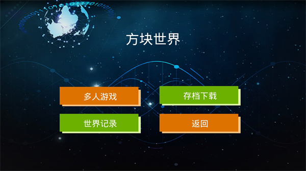 方块潜艇手机版