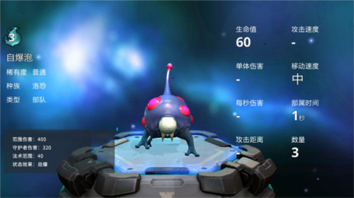 伊甸之战九游渠道服图片9