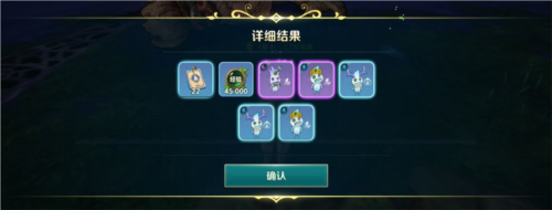 二之国交错世界官服呼喵系统介绍5