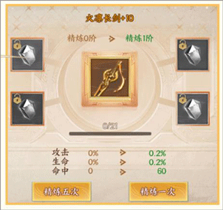 征程三国九游版