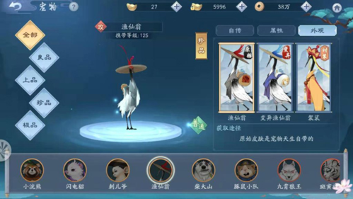 新笑傲江湖如何快速提升战力1