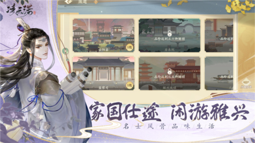 凌云诺OPPO版1