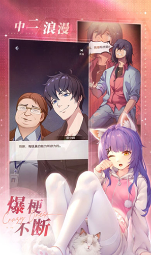 奇点物语最新版