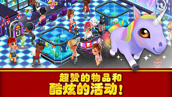 吃货大街正版