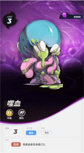 伊甸之战华为渠道服图片4