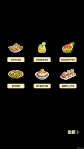 椿树下的私厨小馆手机版图片2