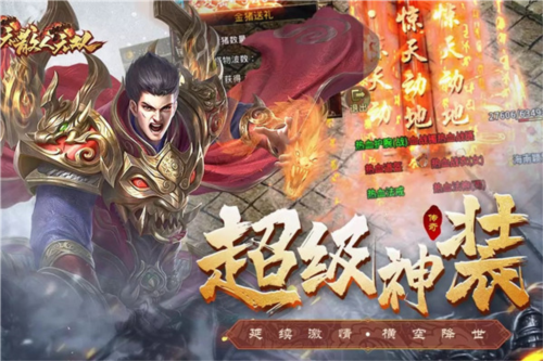 散人无双华为客户端图片1