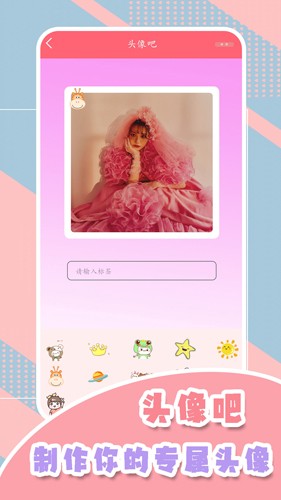 甜妹相机app