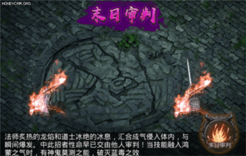 散人无双腾讯渠道服图片5