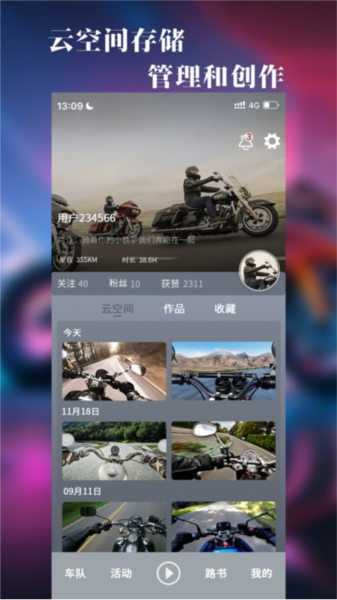 飚影图片