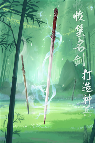 江湖悠悠充值折扣版