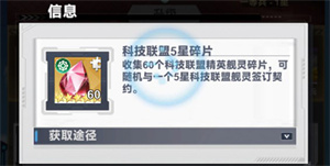 魔灵幻想英雄系统攻略10