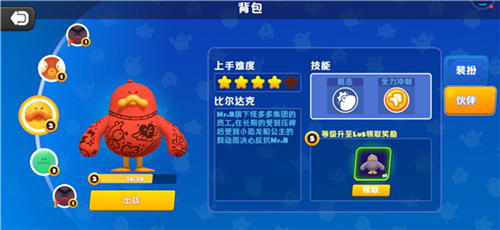 puffgo帕提派对2023年版本官方正版图片15
