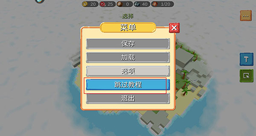 史诗战争模拟器国际服游戏截图1