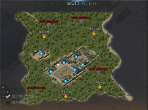 傲世龙城3D版