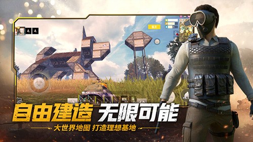 王牌战争辅助器(免费)2025