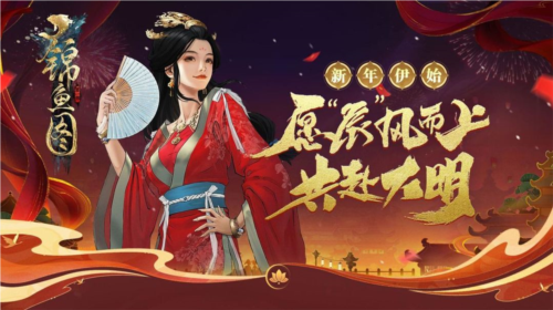 锦鱼图官方版2