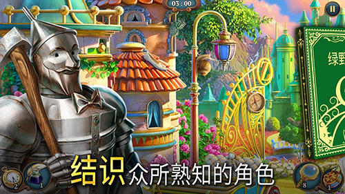 夏洛克隐藏三消探案2024手机版