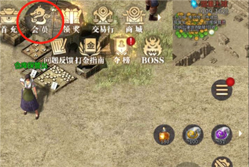 傲世龙城前期攻略6
