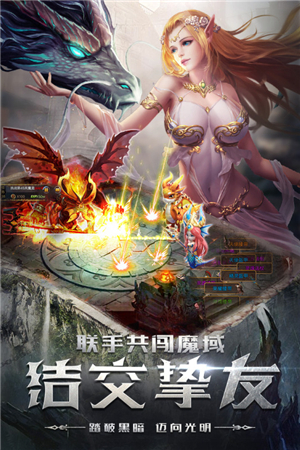 四眼小魔攻略2