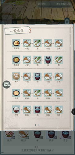 江湖悠悠充值折扣版
