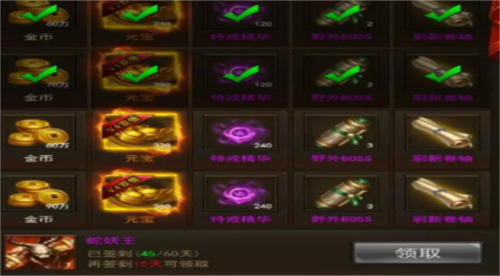 散人无双华为客户端图片2