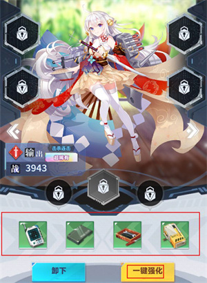魔灵幻想英雄系统攻略6