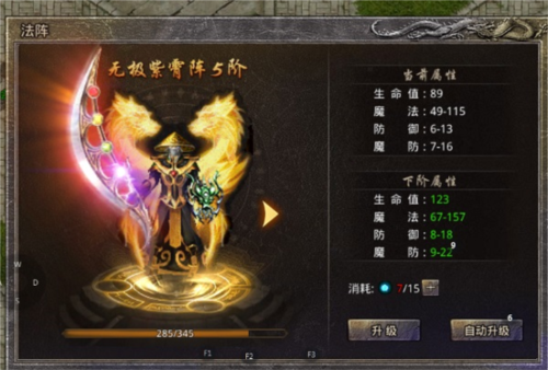 盟重英雄攻略3