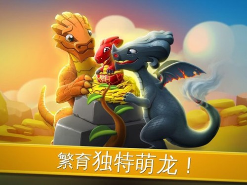 DragonML手机版