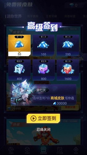 好玩游戏盒子app