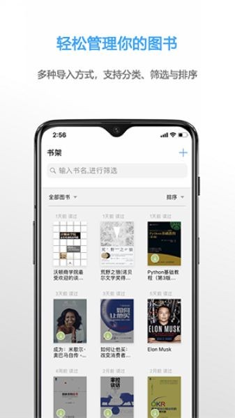 NeatReader安卓版