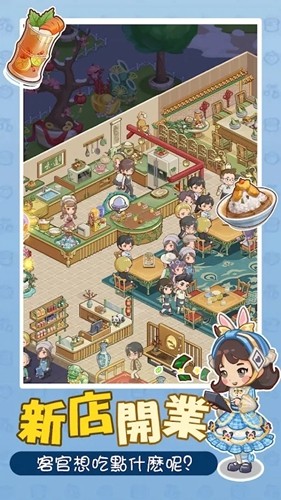 椿树下的私厨小馆手机版