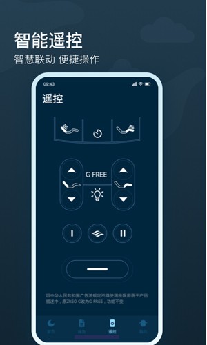 知梦app