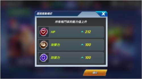 kofallstar日服战力提升攻略7