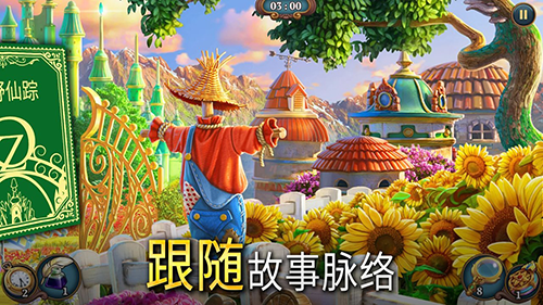 夏洛克隐藏三消探案2024手机版