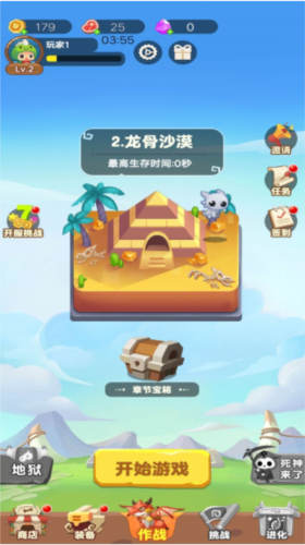 枪战特工队2
